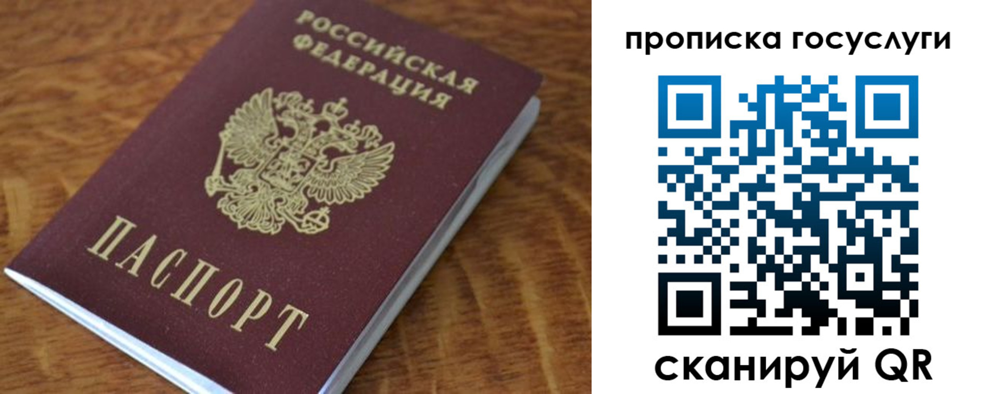форма 3 в Смоленске