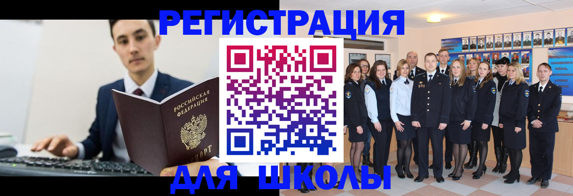 прописка от собственника в Смоленске